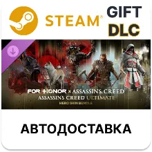 Assassin's Creed Ultimate Hero Skin Bundle – FOR HONOR Steam DLC