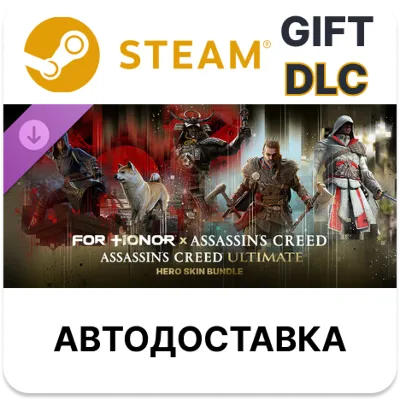 Assassin's Creed Ultimate – набор обликов героев – FOR HONOR STEAM DLC RU KZ UA BY TR - irongamers.ru