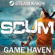 SCUM Steam Ключ РФ+СНГ