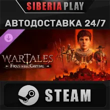 Wartales - Contract: Fires in the Capital DLC STEAM RU/KZ/UA/СНГ