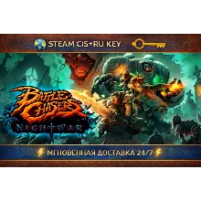 Battle Chasers: Nightwar 💎 STEAM Ключ | (СНГ+РФ) 🔑