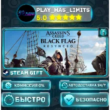 Assassin's Creed Black Flag Resynced *RU/BY/UA/СНГ Steam Auto