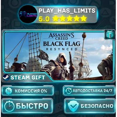 Assassin's Creed Black Flag Resynced *RU/BY/UA/СНГ Steam Auto