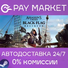 Assassin's Creed Black Flag Resynced | АВТОДОСТАВКА [Россия/UA/CN/VN Steam Gift]