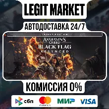 Assassin's Creed Black Flag Resynced Deluxe Edition / Steam АВТО / РУ + МИР