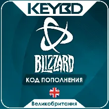 Blizzard Gift Card 15/40/100 GBP (Великобритания) Подарочная карта Battle.net