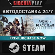 Assassin's Creed Black Flag Resynced STEAM RU/KZ/UA/СНГ