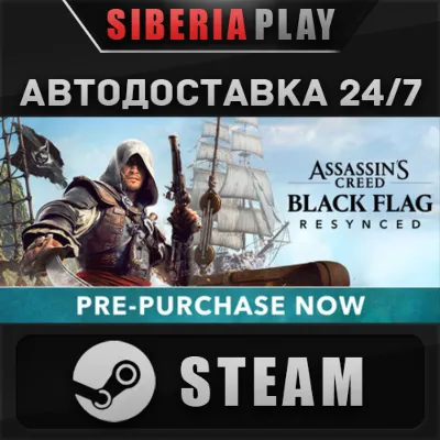 Assassin's Creed Black Flag Resynced STEAM RU/KZ/UA/CIS