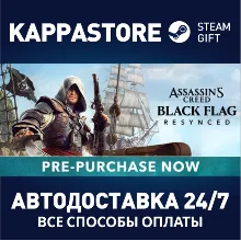 Assassin's Creed Black Flag Resynced Deluxe Edition