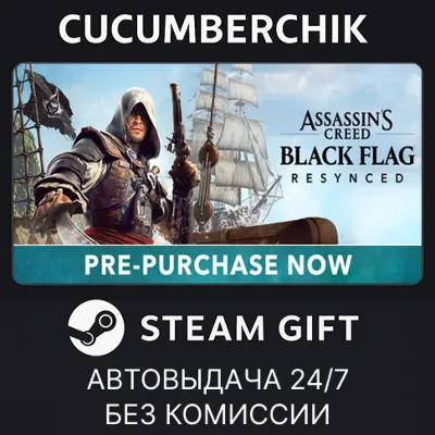 Assassin's Creed Black Flag Resynced STEAM GIFT AUTO RU+МИР - irongamers.ru