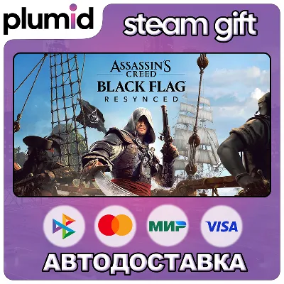 Assassin's Creed Black Flag Resynced Steam Gift / Россия + МИР / АВТО - irongamers.ru