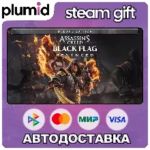 Assassin's Creed Black Flag Resynced Deluxe Edition Steam Gift / Россия + МИР / АВТО