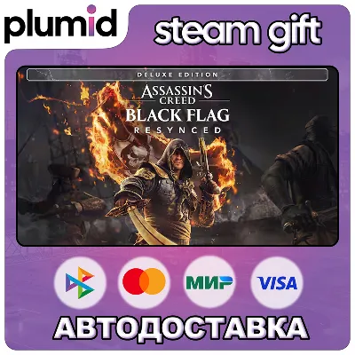 Assassin's Creed Black Flag Resynced Deluxe Edition Steam Gift / Россия + МИР / АВТО - irongamers.ru