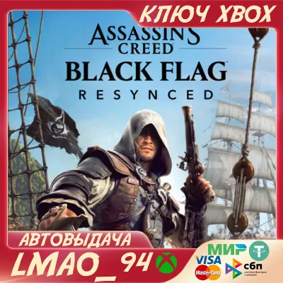 Assassin's Creed Black Flag Resynced XBOX SERIES XS KEY - irongamers.ru