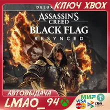 Assassin's Creed Black Flag Resynced Deluxe Edition XBOX SERIES XS КЛЮЧ