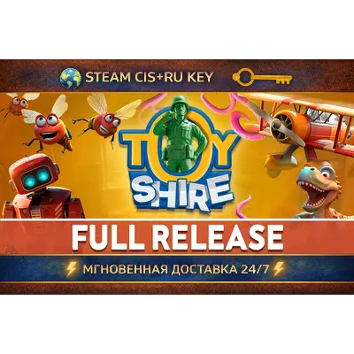 Toy Shire (Steam Key)(Global) - irongamers.ru