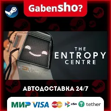The Entropy Centre СТИМ Steam Gift