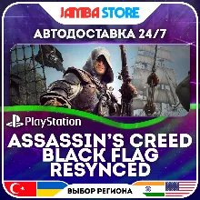 Assassin's Creed Black Flag Resynced · PS5 · TR/UA/IN/US · АВТО 24/7