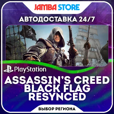 Assassins Creed Origins: Deluxe Edition (Uplay KEY) - irongamers.ru