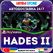 Hades II · PS5 · TR/UA/IN/PL/US · АВТО 24/7