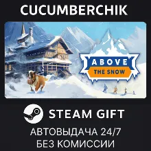 Above the Snow✅STEAM GIFT AUTO✅RU+МИР