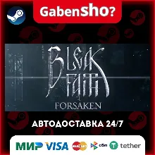 Bleak Faith: Forsaken СТИМ Steam Gift