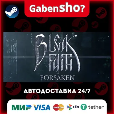 Bleak Faith: Forsaken СТИМ Steam Gift