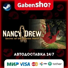 Nancy Drew®: Secret of the Scarlet Hand СТИМ Steam Gift