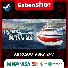 Fishing: Barents Sea СТИМ Steam Gift