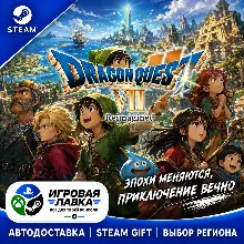 DRAGON QUEST VII Reimagined | Steam Gift | АВТО