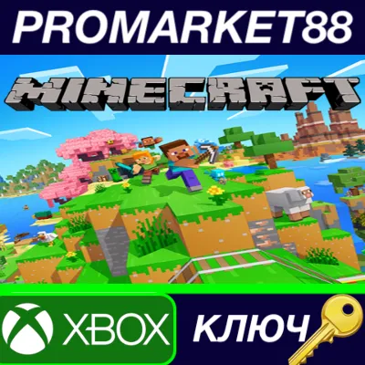 Minecraft - Happy Ghast Pilot Coat DLC XBOX One / Xbox Series X|S / КЛЮЧ - irongamers.ru