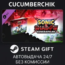 SONIC X SHADOW GENERATIONS: Digital Deluxe Upgrade STEAM GIFT AUTO RU+МИР