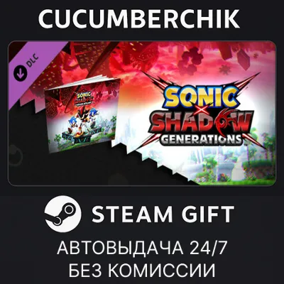 SONIC X SHADOW GENERATIONS: Digital Deluxe Upgrade STEAM GIFT AUTO RU+МИР - irongamers.ru