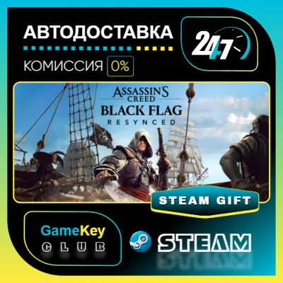 Assassin's Creed Black Flag Resynced Deluxe Edition / STEAM GIFT / Select Countries