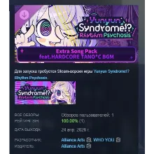 Yunyun Syndrome!? Rhythm Psychosis Extra Pack feat. HARDCORE TANO*C BGM STEAM РОССИЯ