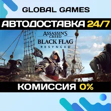 Assassin's Creed Black Flag Resynced Deluxe Edition STEAM GIFT