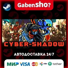 Cyber Shadow СТИМ Steam Gift