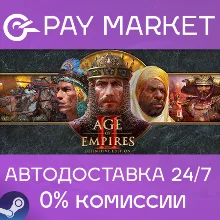 Age of Empires II: Definitive Edition | Steam ключ Россия/СНГ+GLOBAL