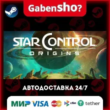 Star Control®: Origins СТИМ Steam Gift