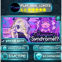 🎁Yunyun Syndrome!? Rhythm Psychosis *RU/BY/UA/СНГ Steam Auto