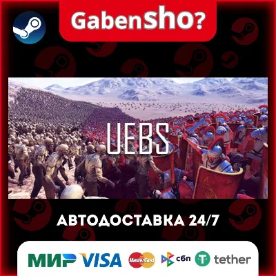 Ultimate Epic Battle Simulator СТИМ Steam Gift - irongamers.ru