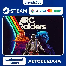 ARC Raiders | Ключ Steam (Россия + СНГ )