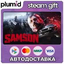 Samson Steam Gift / Россия + МИР / АВТО