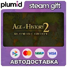 Age of History 2: Definitive Edition Steam Gift / Россия + МИР / АВТО