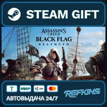 Assassin's Creed Black Flag Resynced РОССИЯ РФ + СНГ GLOBAL GIFT RU/РБ/KZ/TR/AR
