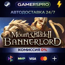Mount & Blade II: Bannerlord・ВЫБОР РЕГИОНА・STEAM GIFT АВТО・