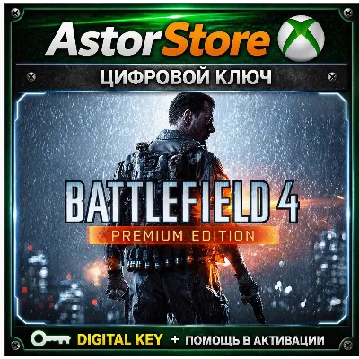 BATTLEFIELD 4 PREMIUM EDITION XBOX ONE /X|S КЛЮЧ - irongamers.ru