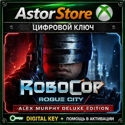 ROBOCOP ROGUE CITY ALEX MURPHY XBOX КЛЮЧ - irongamers.ru