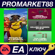 The Sims 4 - Royalty & Legacy Grand Bundle DLC EU EA App КЛЮЧ