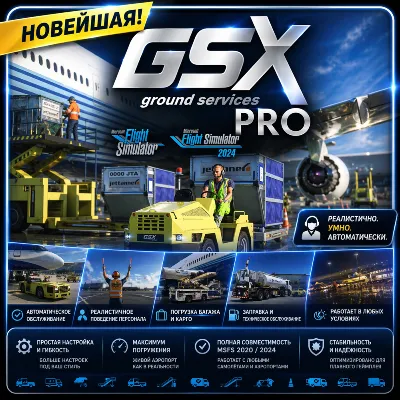 GSX Pro MSFS 2020/2024 FSDREAMTEAM АВТО - ВЫДАЧА - irongamers.ru